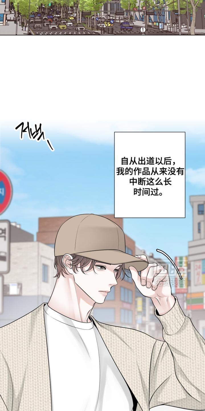 第23章：一直在干扰着我