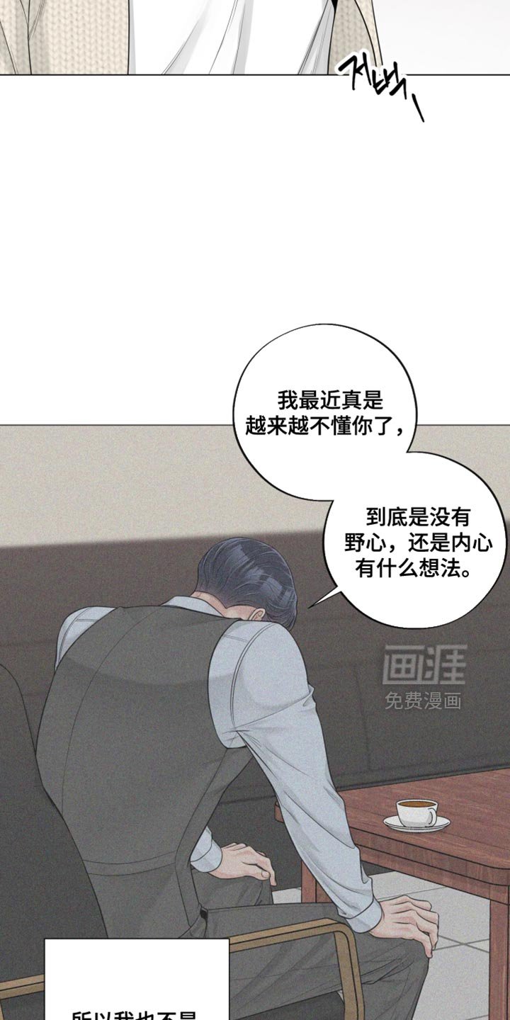 第23章：一直在干扰着我