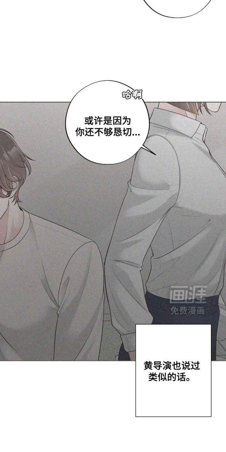 第23章：一直在干扰着我
