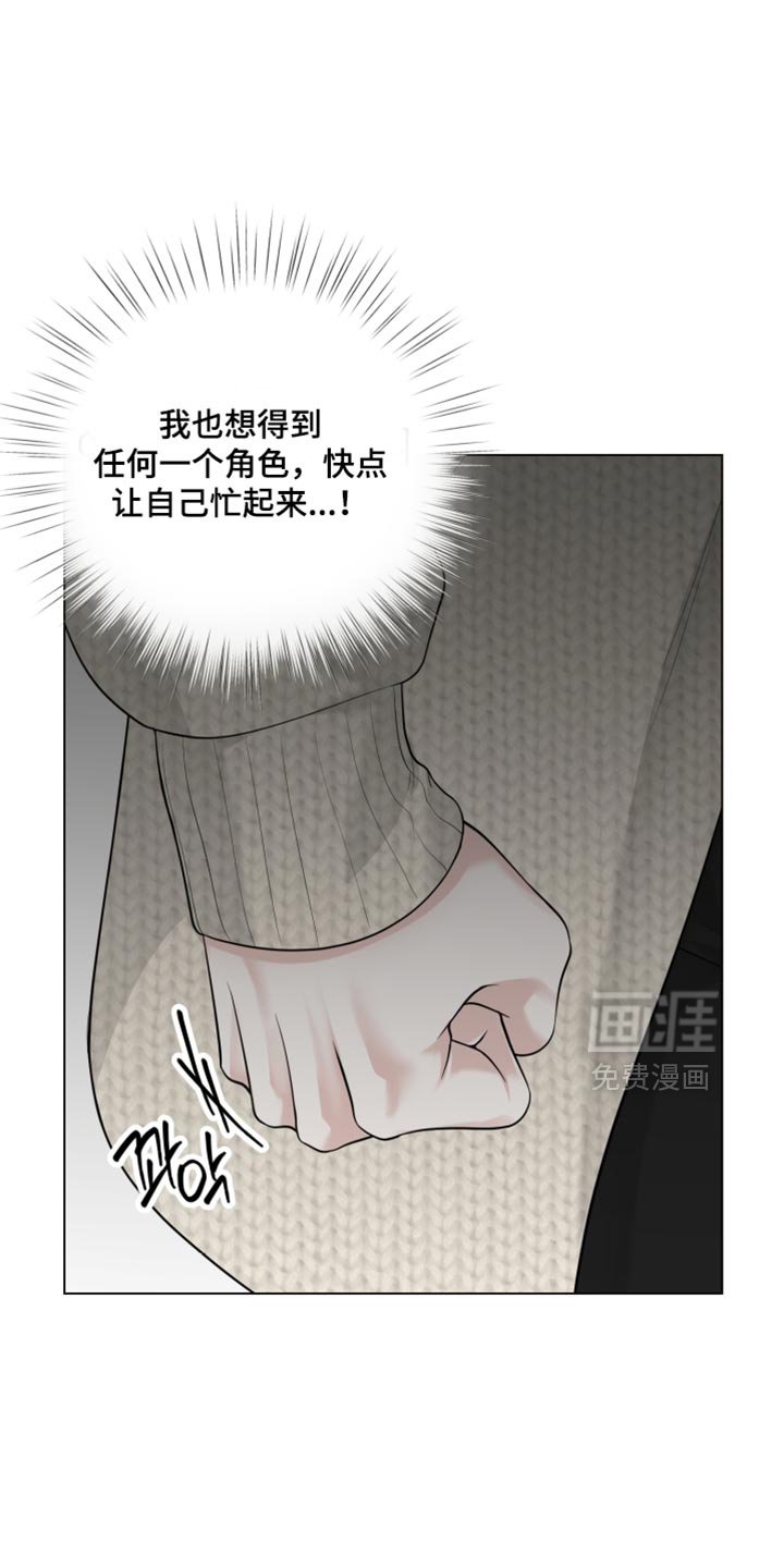 第23章：一直在干扰着我