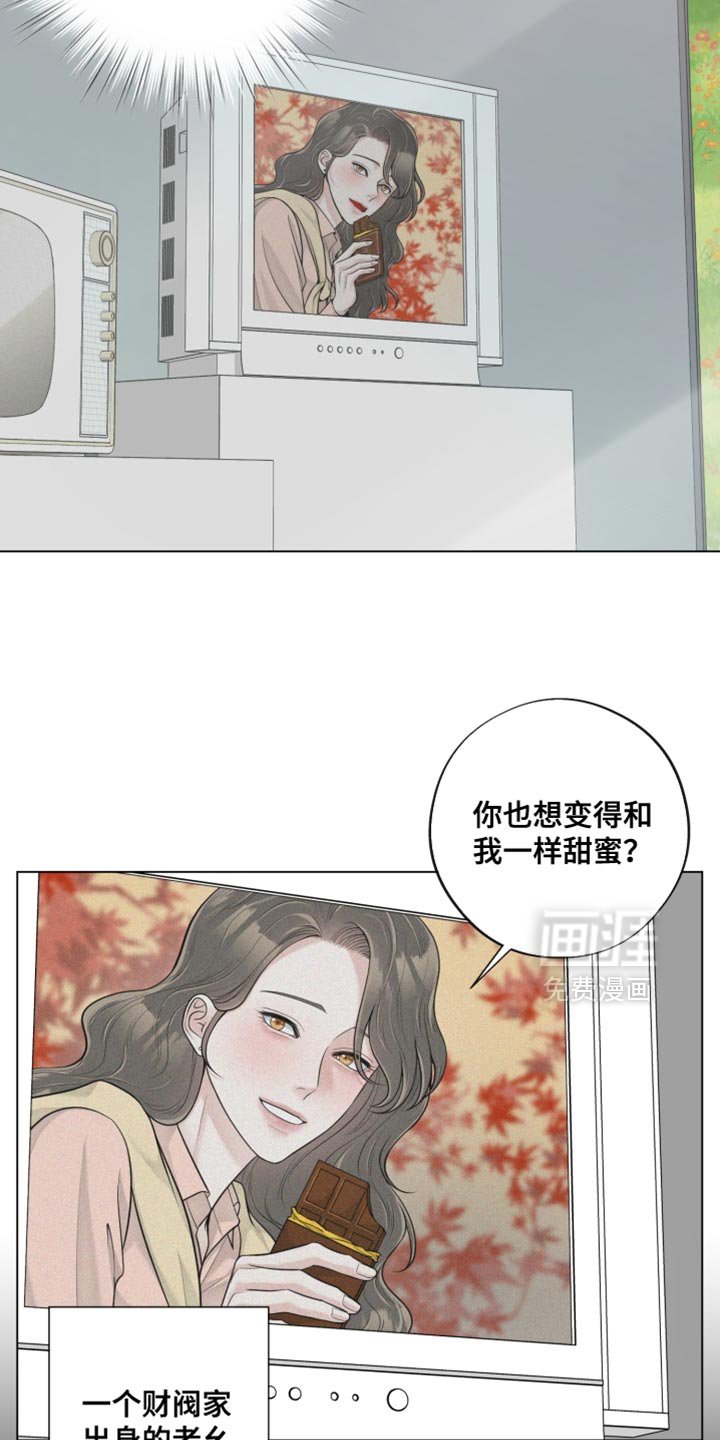 第23章：一直在干扰着我