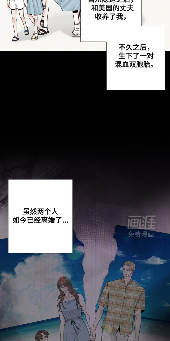 第23章：一直在干扰着我