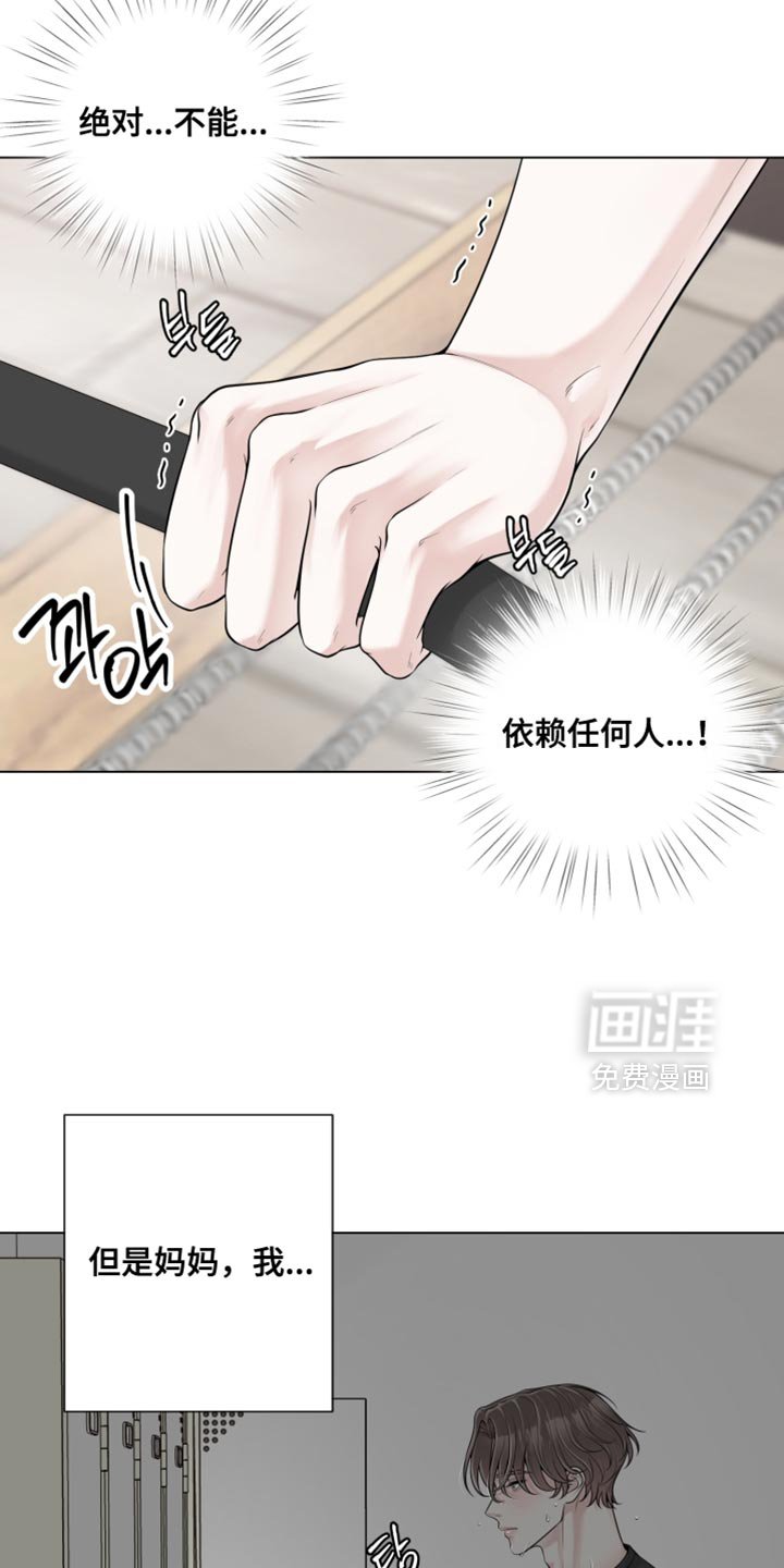 第23章：一直在干扰着我