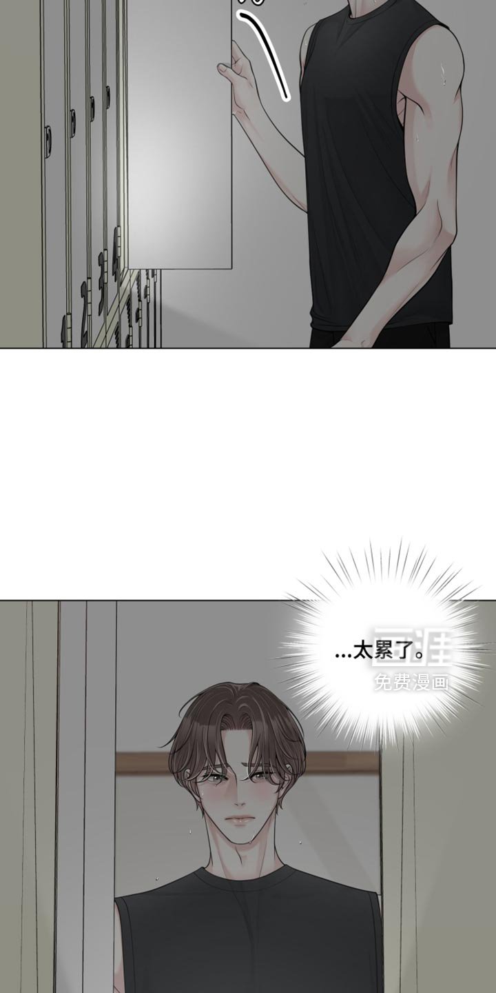 第23章：一直在干扰着我
