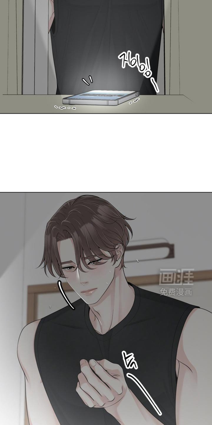 第23章：一直在干扰着我
