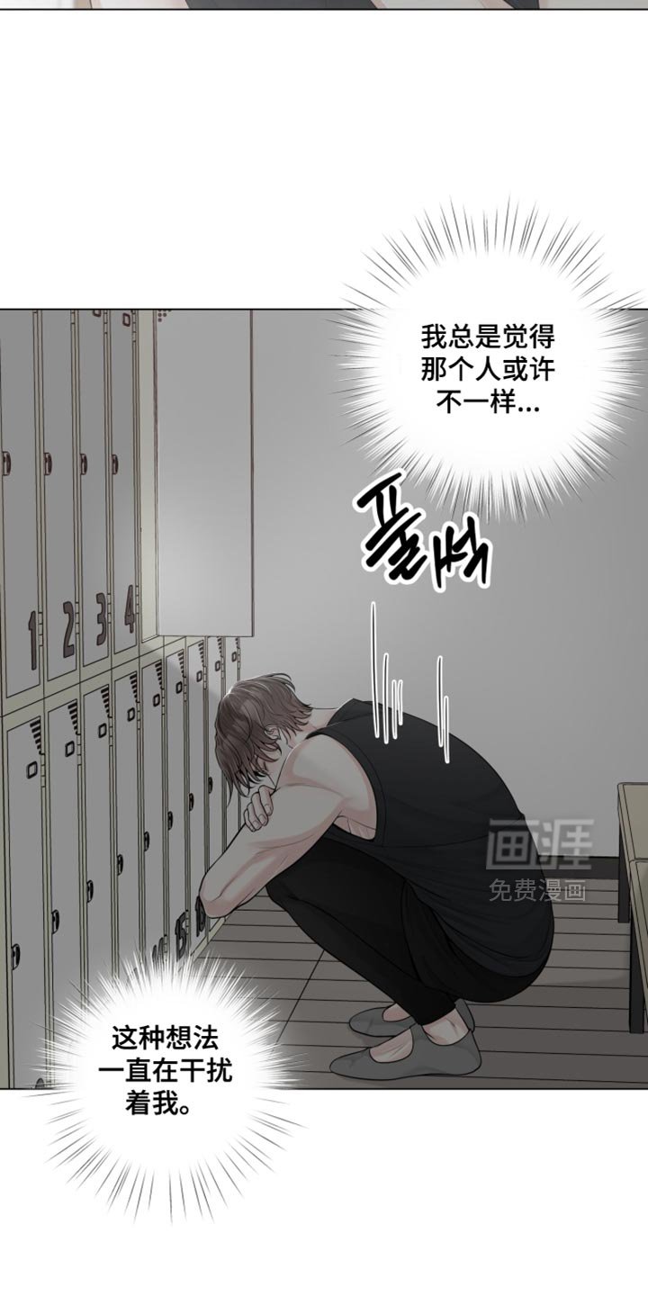 第23章：一直在干扰着我