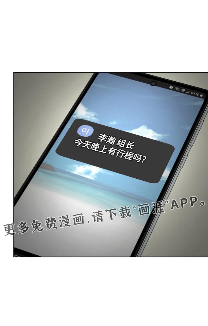 第23章：一直在干扰着我
