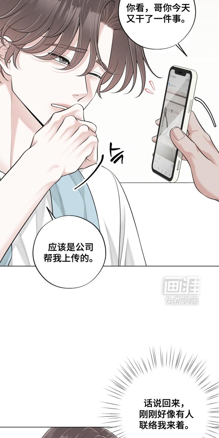第24章：一起去看话剧