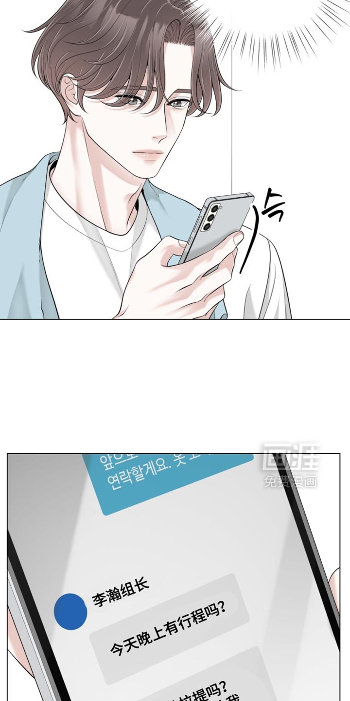 第24章：一起去看话剧