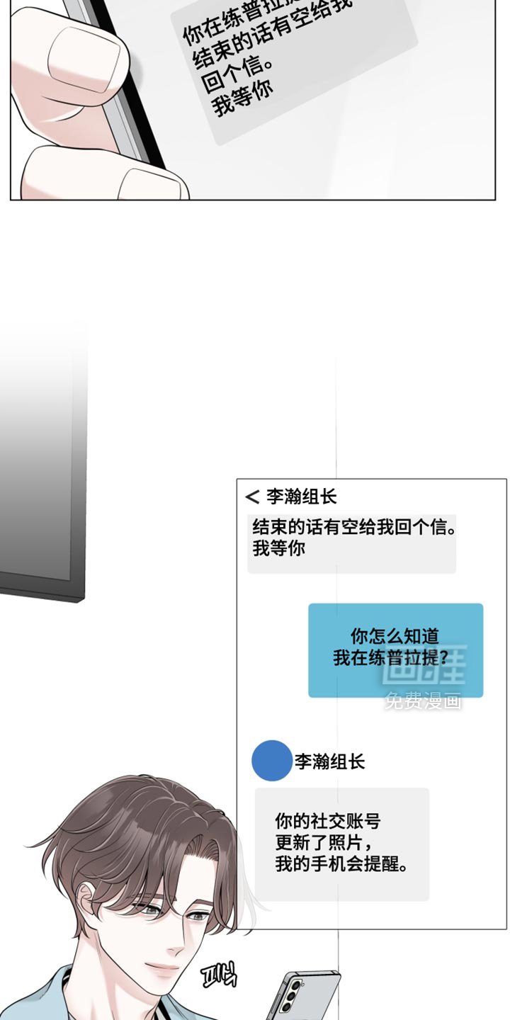 第24章：一起去看话剧