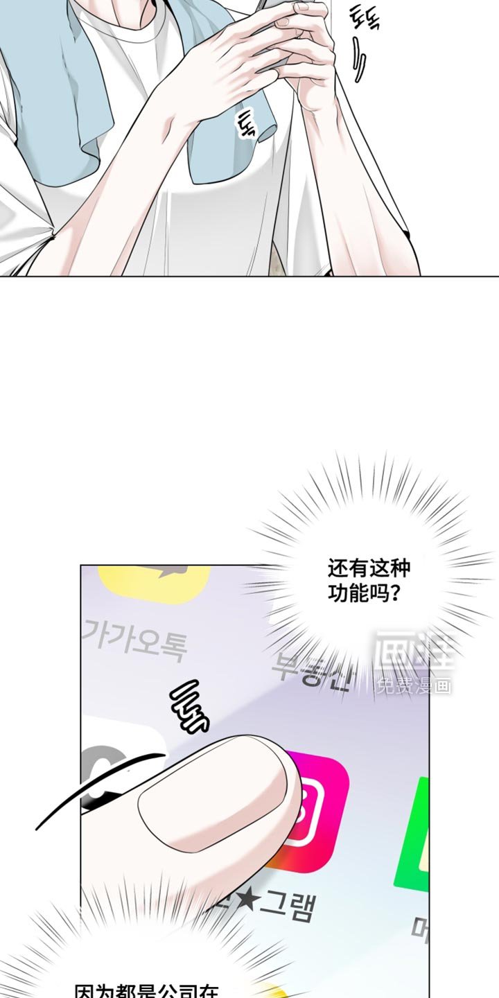 第24章：一起去看话剧