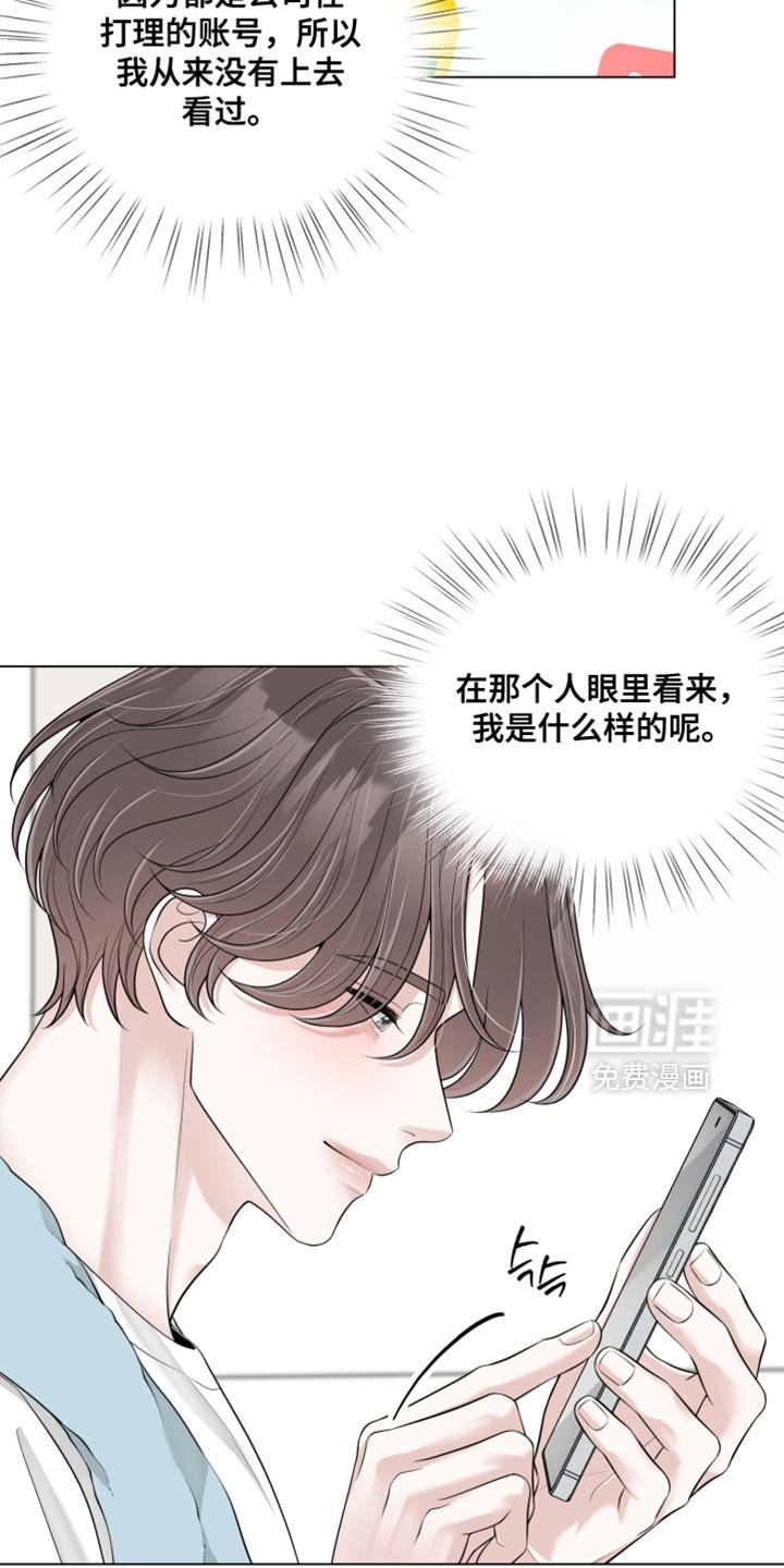 第24章：一起去看话剧