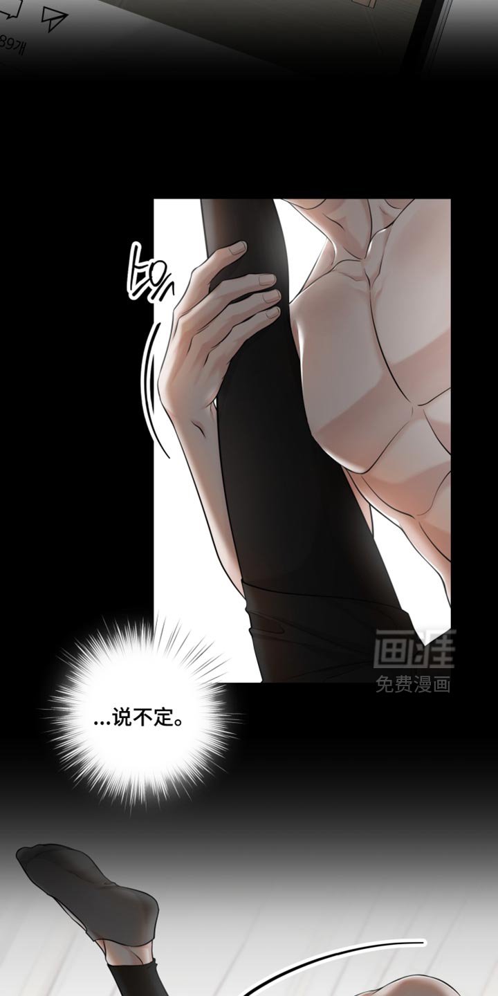 第24章：一起去看话剧
