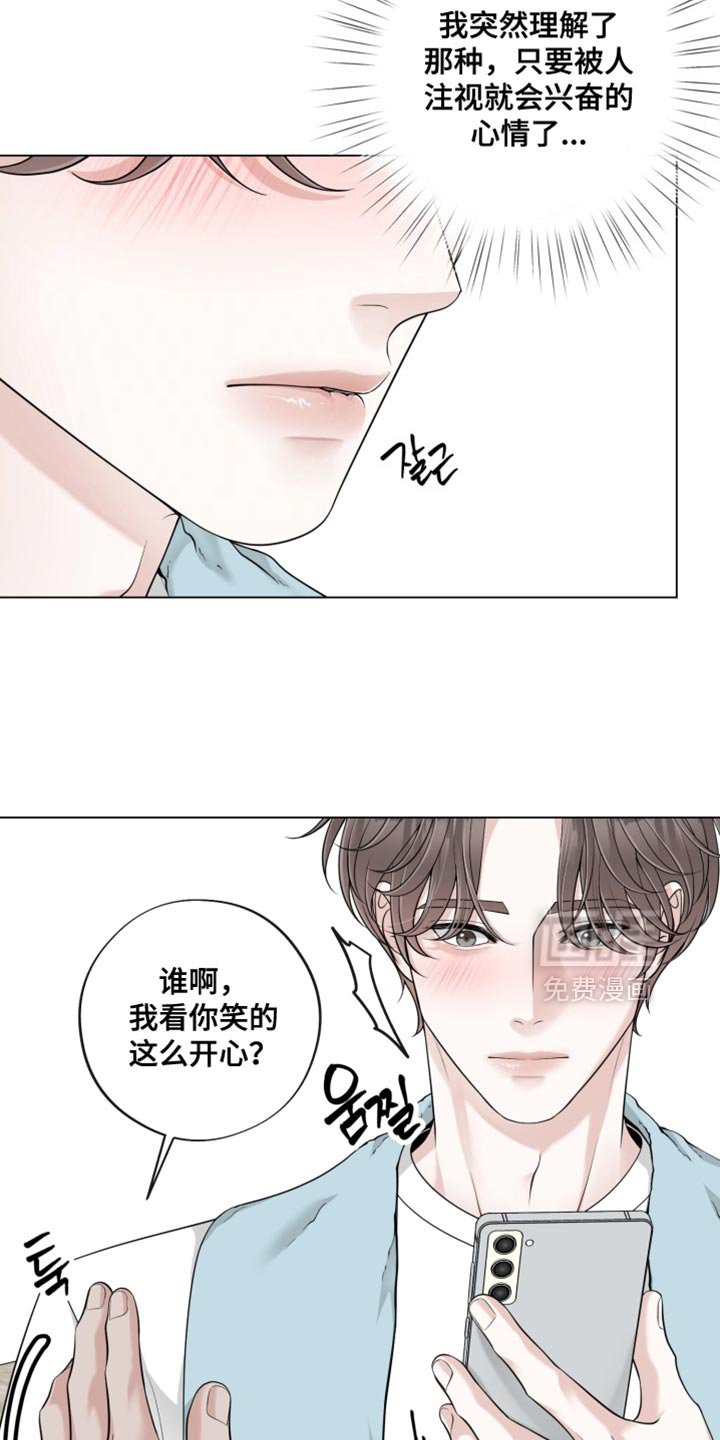 第24章：一起去看话剧