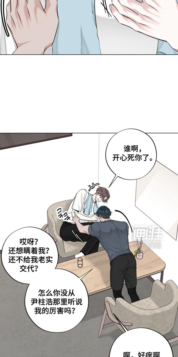 第24章：一起去看话剧