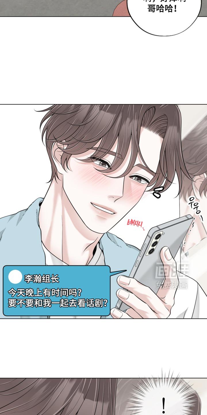 第24章：一起去看话剧