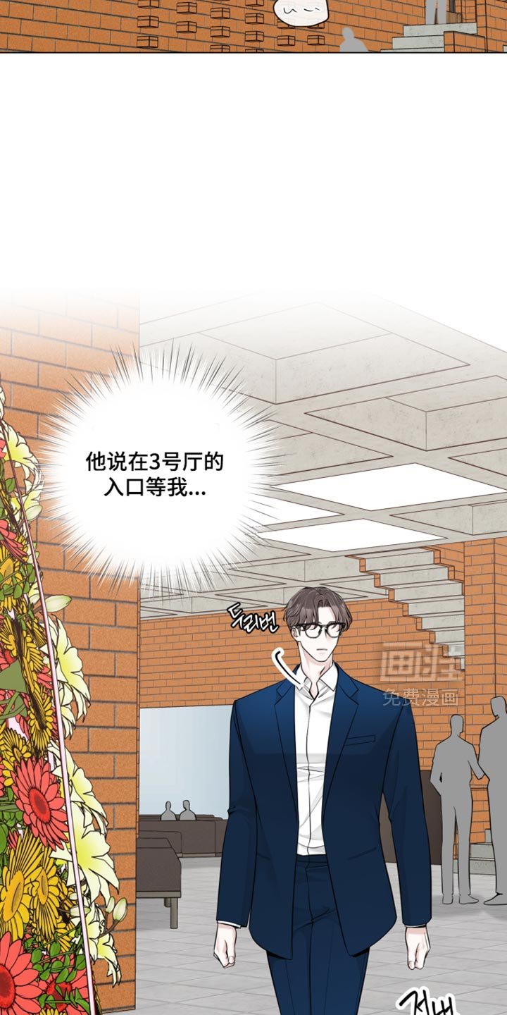 第24章：一起去看话剧