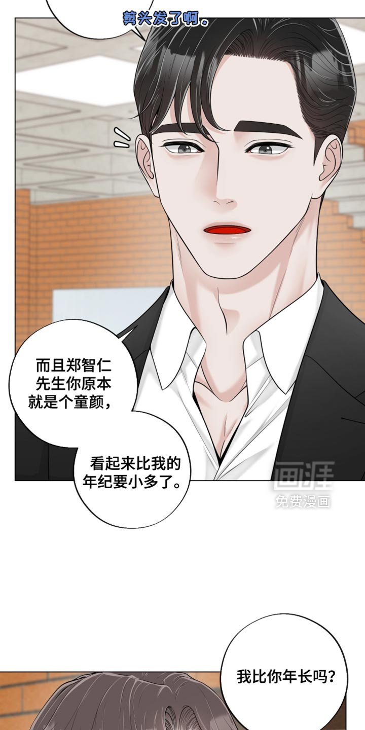 第24章：一起去看话剧