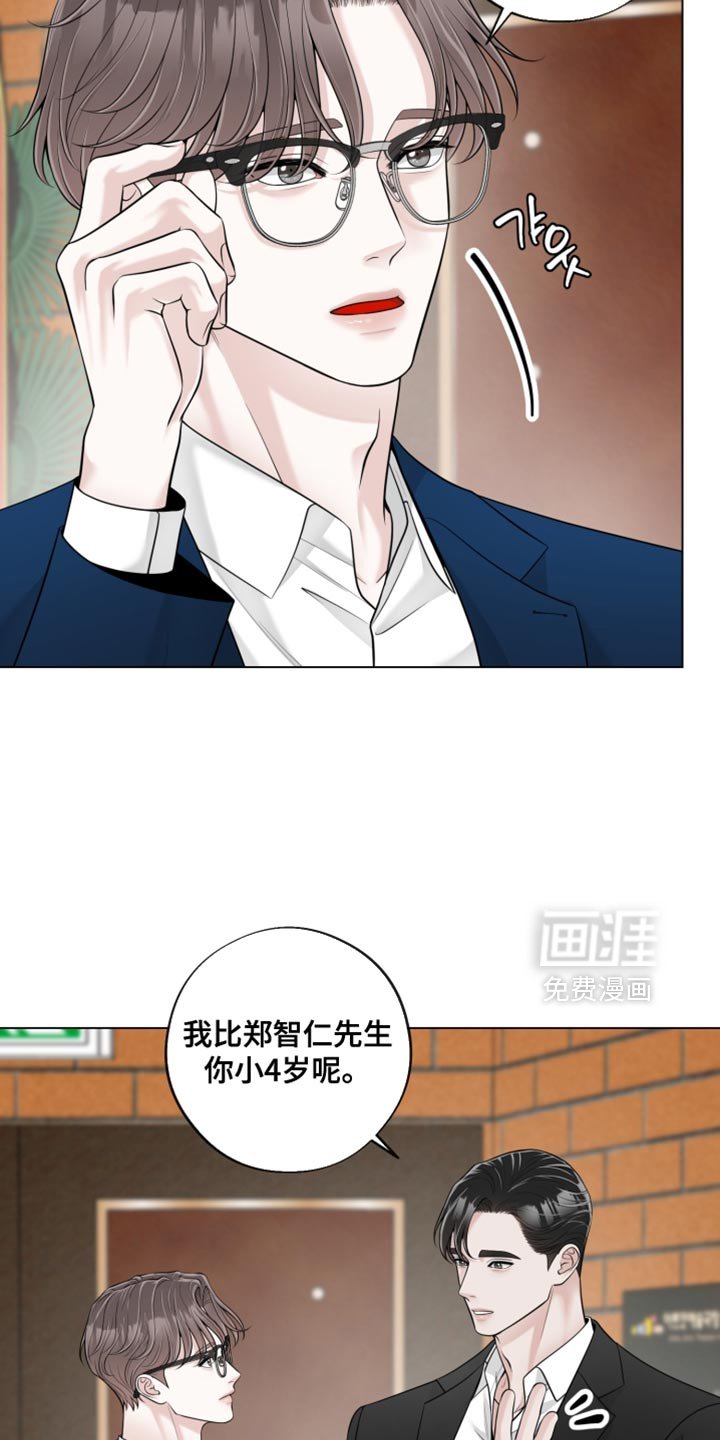 第24章：一起去看话剧