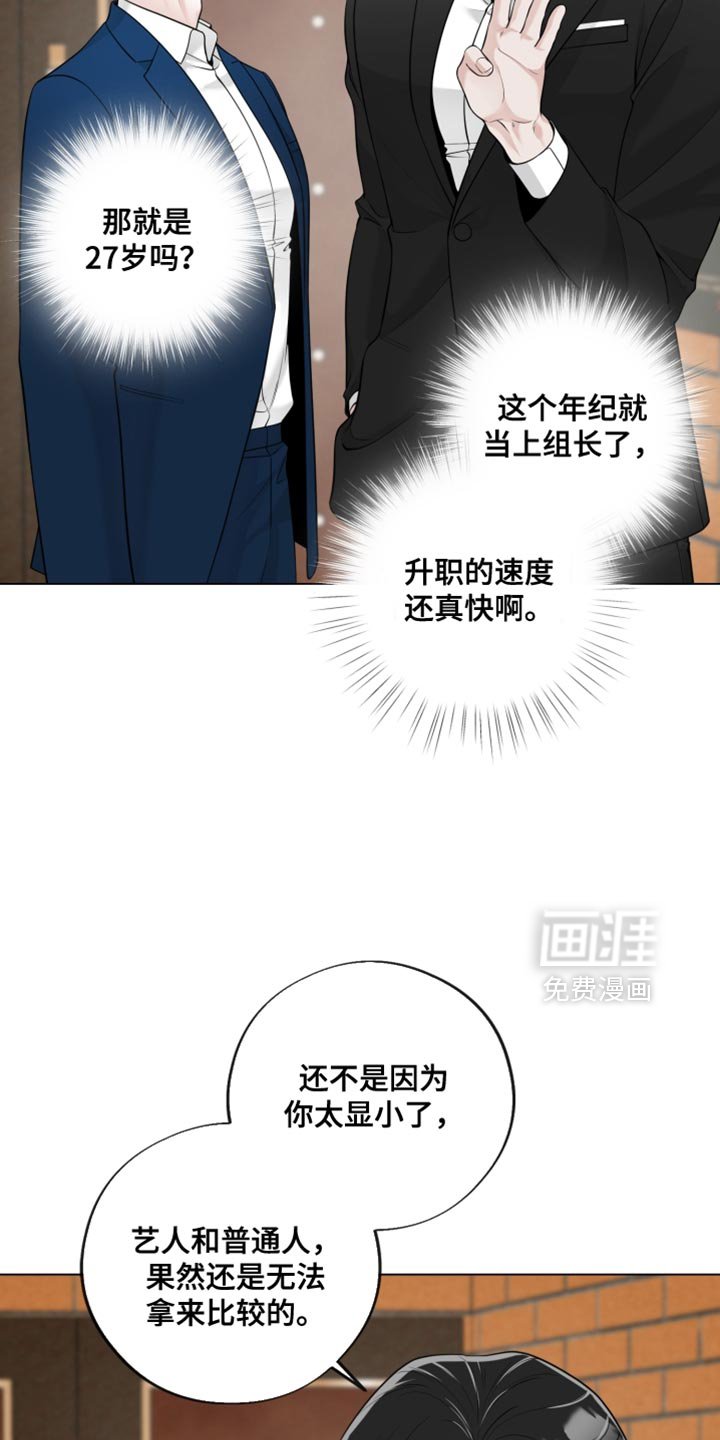 第24章：一起去看话剧