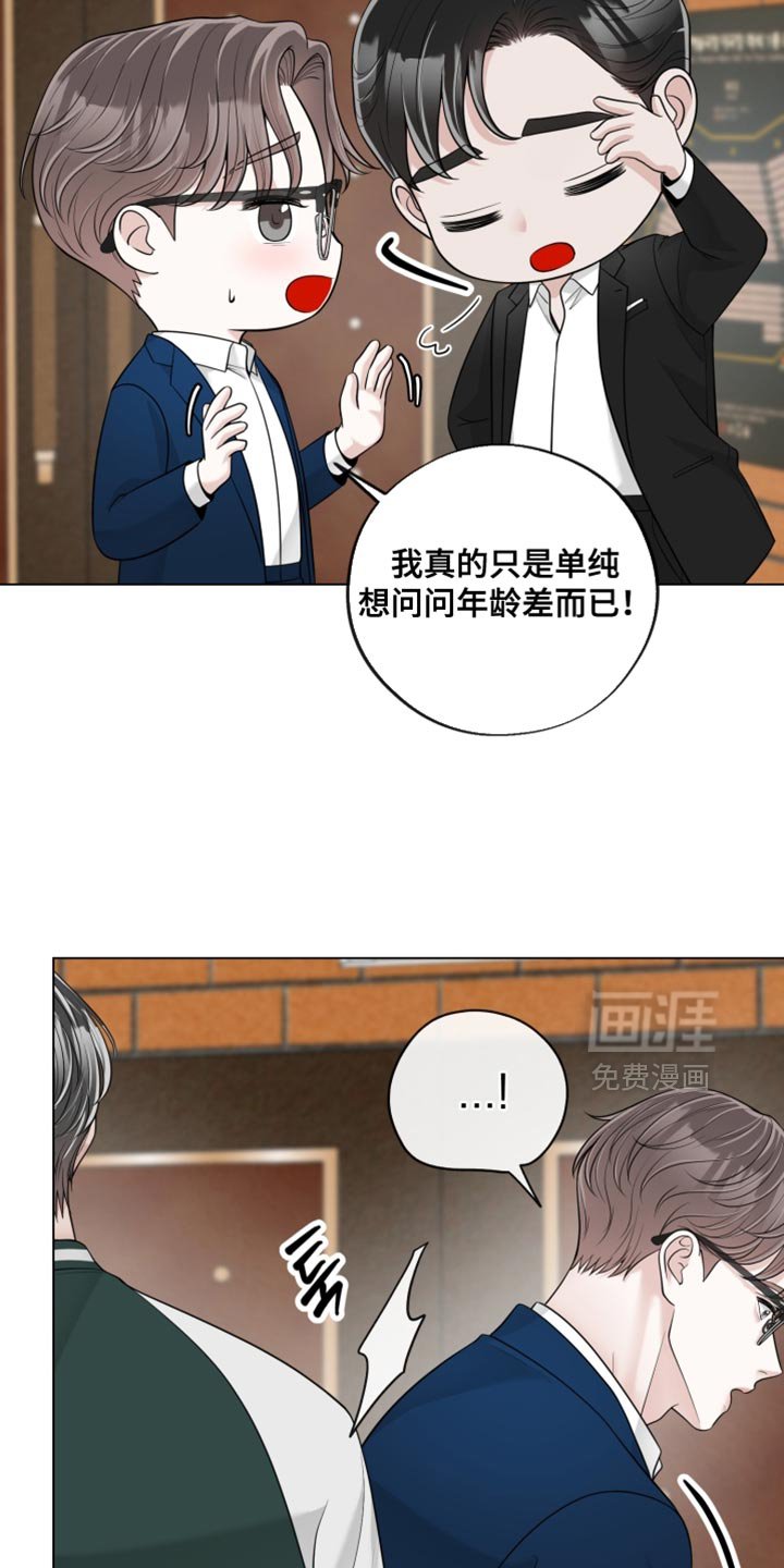 第24章：一起去看话剧