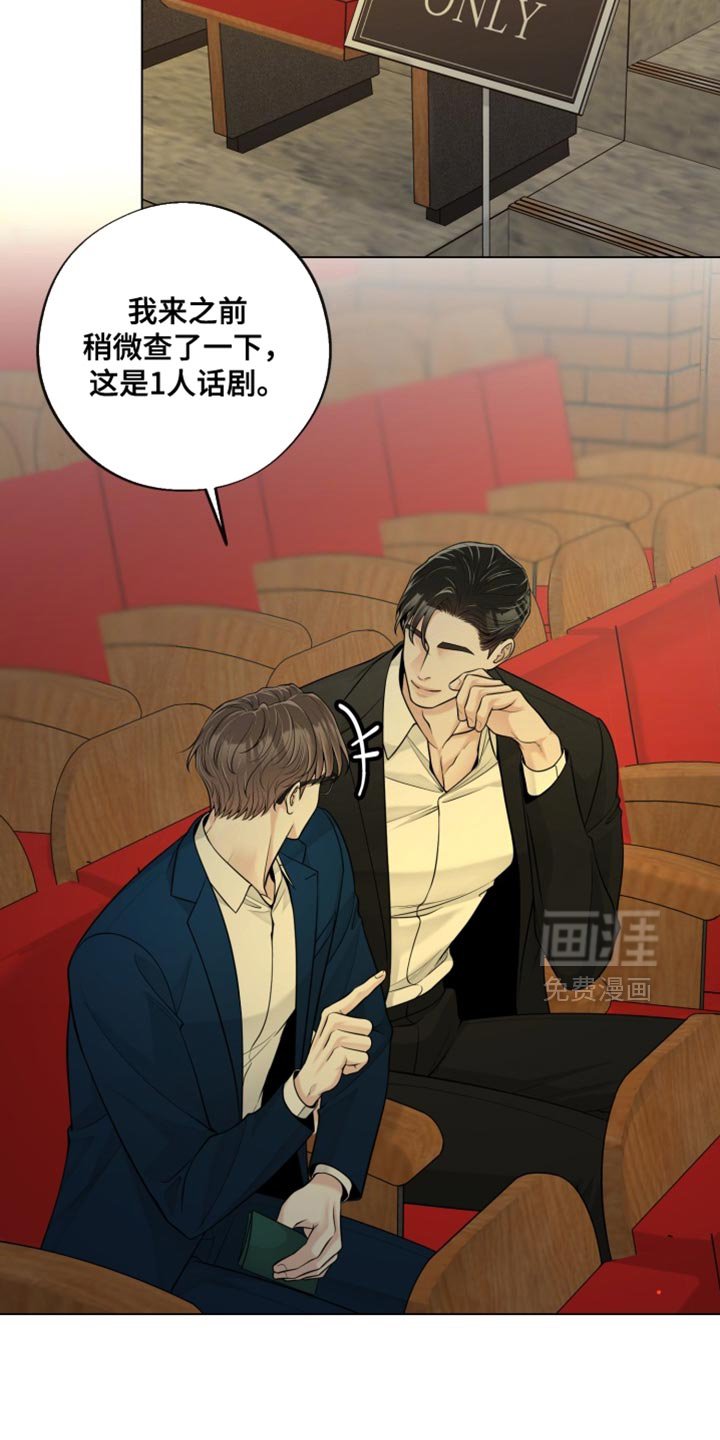 第25章：你会在我身边吗？