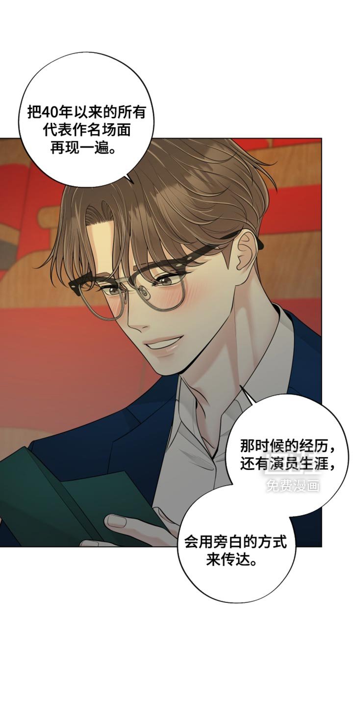 第25章：你会在我身边吗？