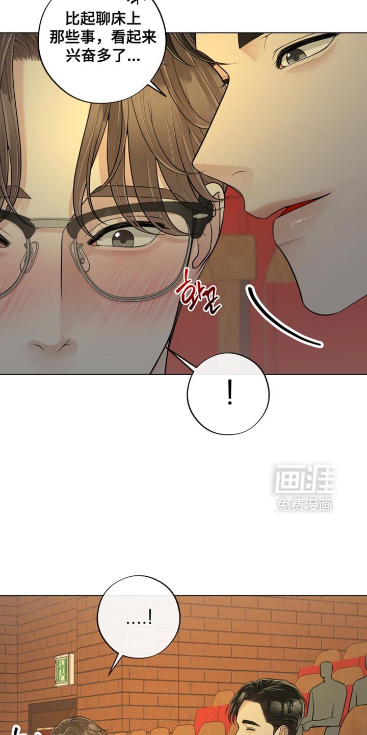 第25章：你会在我身边吗？