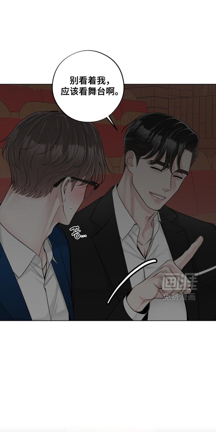第25章：你会在我身边吗？