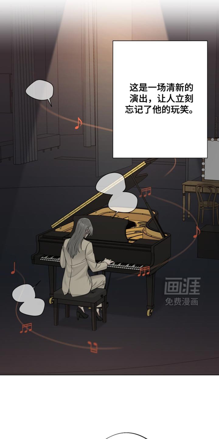 第25章：你会在我身边吗？