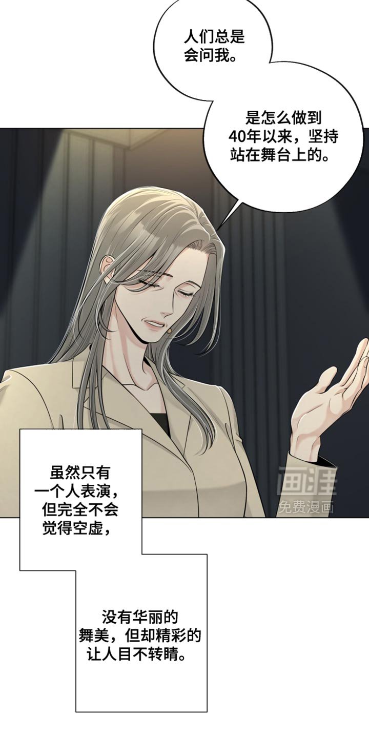 第25章：你会在我身边吗？
