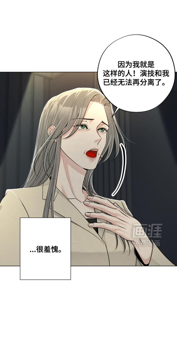 第25章：你会在我身边吗？