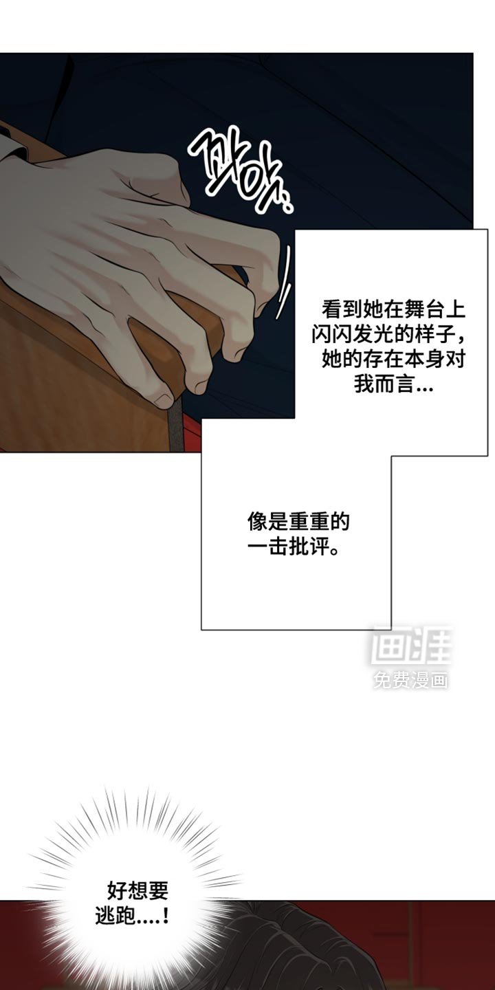 第25章：你会在我身边吗？
