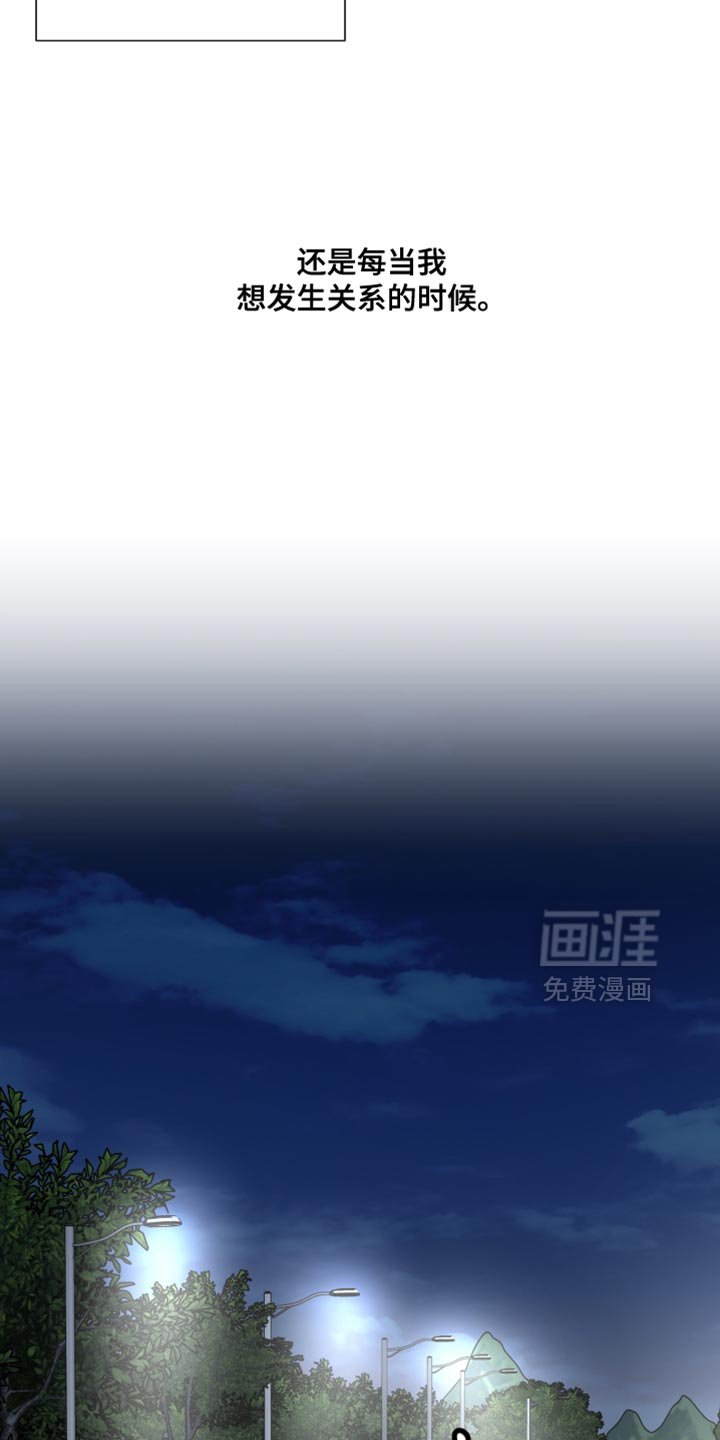 第25章：你会在我身边吗？