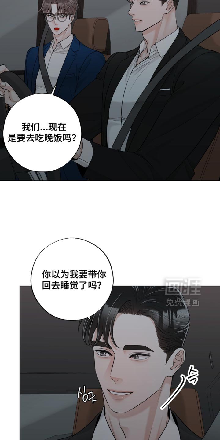 第25章：你会在我身边吗？