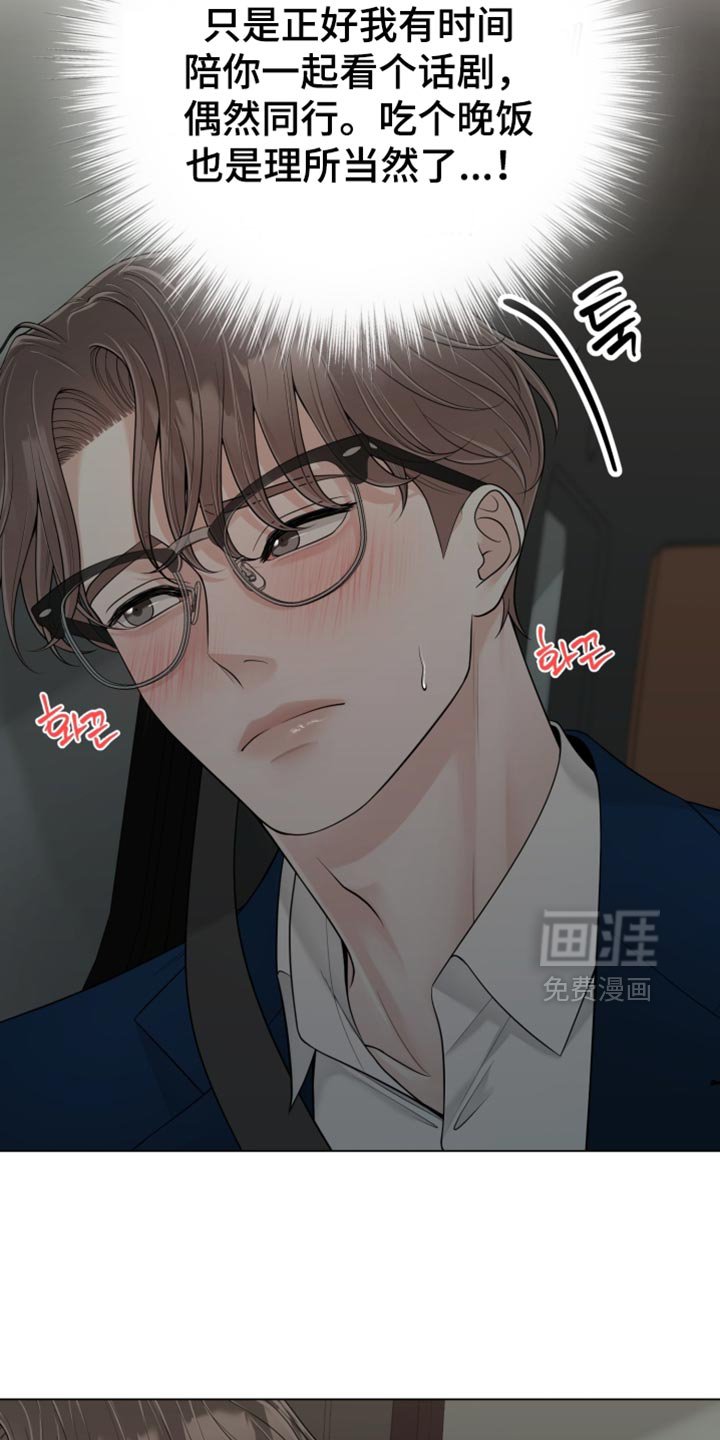 第25章：你会在我身边吗？