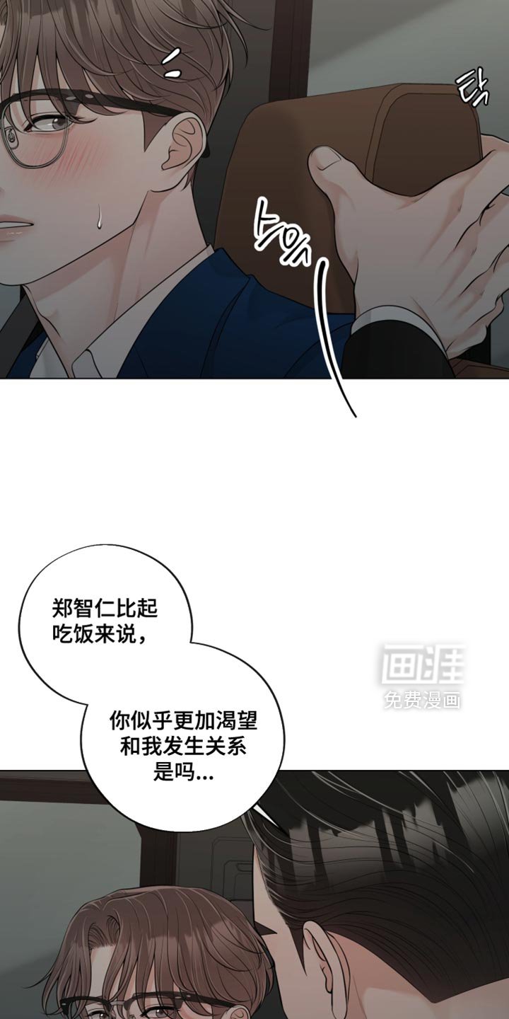 第25章：你会在我身边吗？