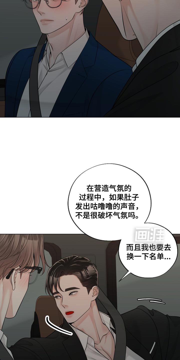 第25章：你会在我身边吗？
