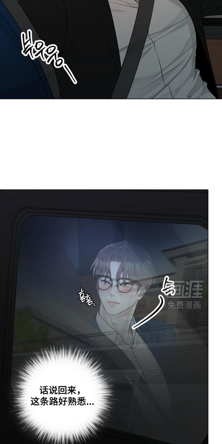 第25章：你会在我身边吗？