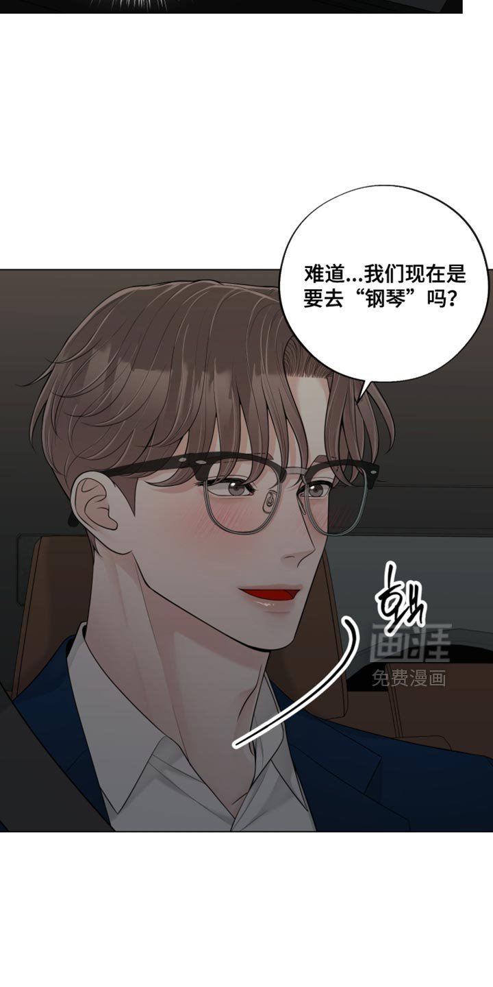 第25章：你会在我身边吗？