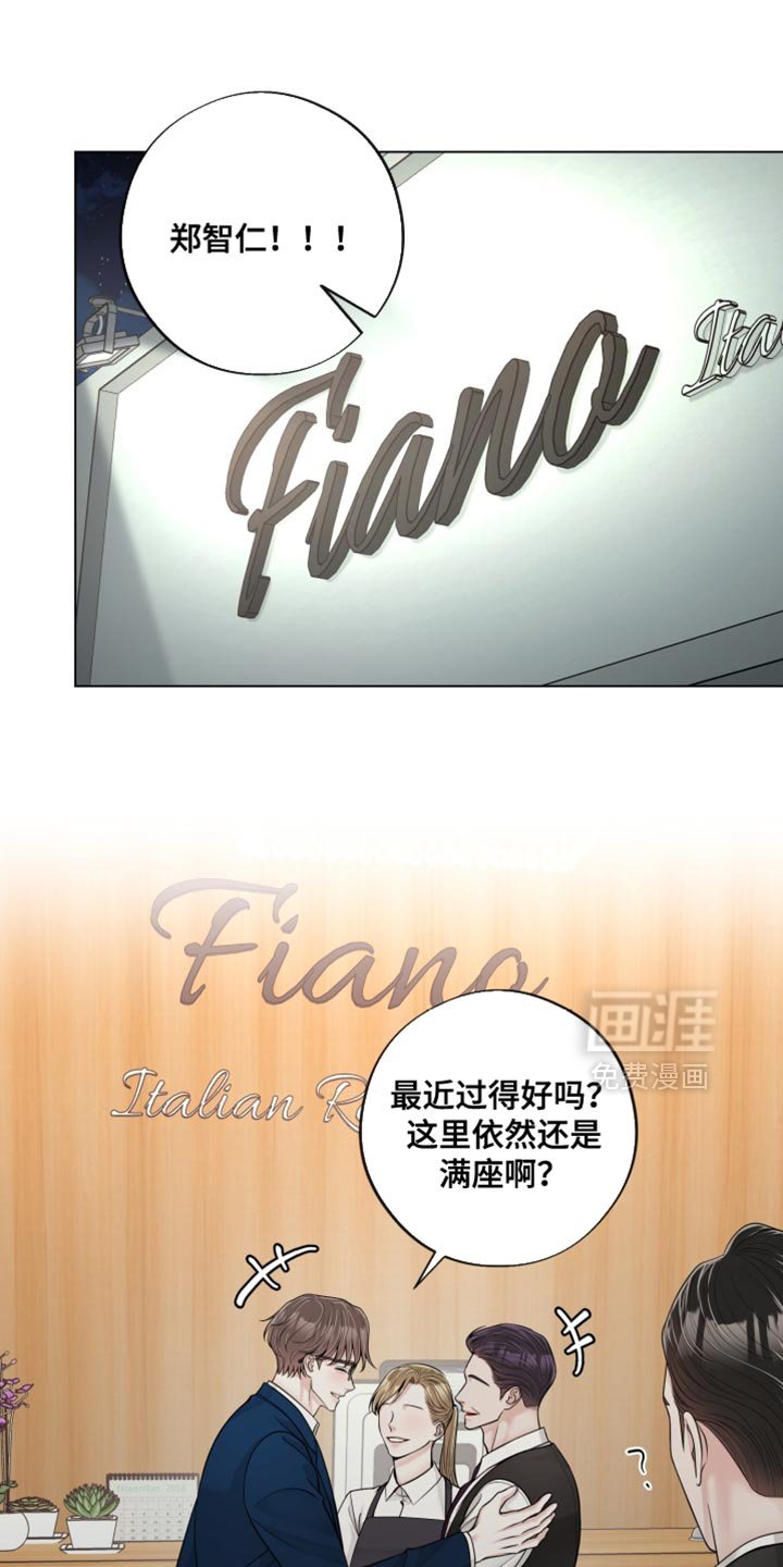 第25章：你会在我身边吗？