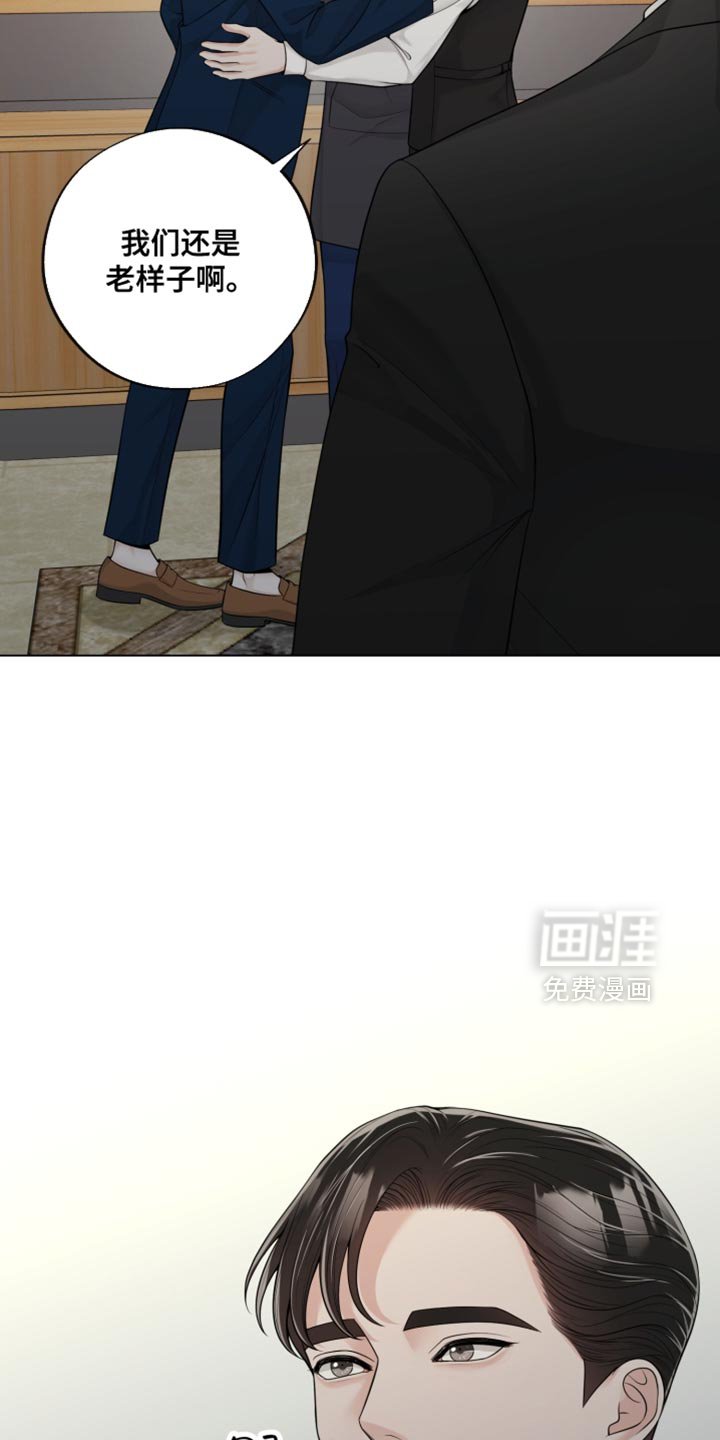 第25章：你会在我身边吗？