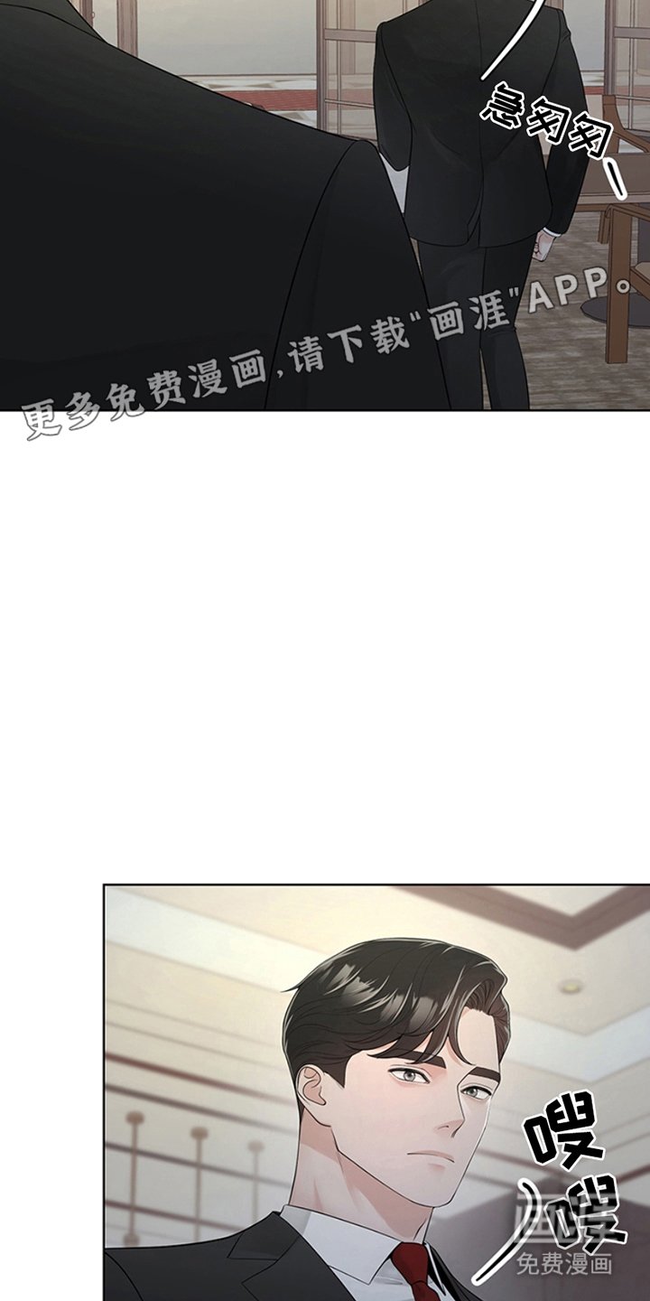 第3章：原因