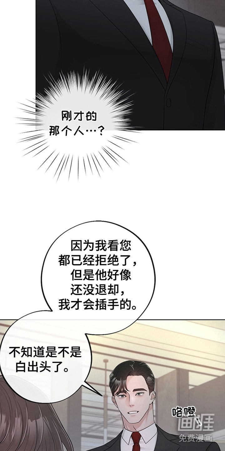 第3章：原因