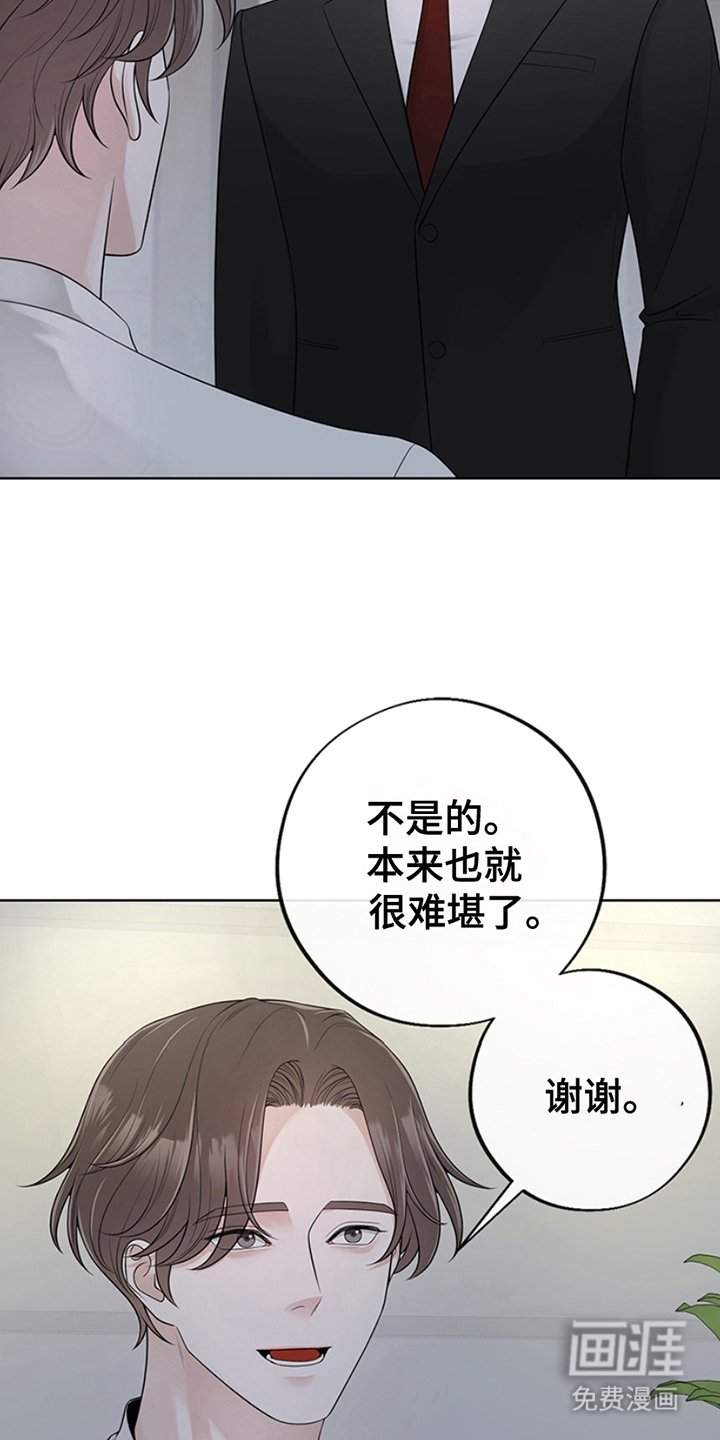 第3章：原因