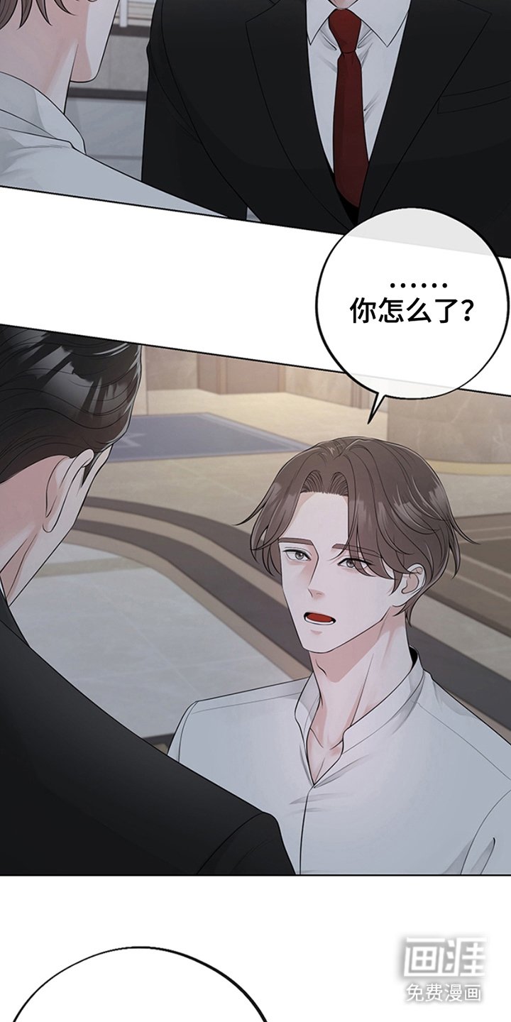 第3章：原因