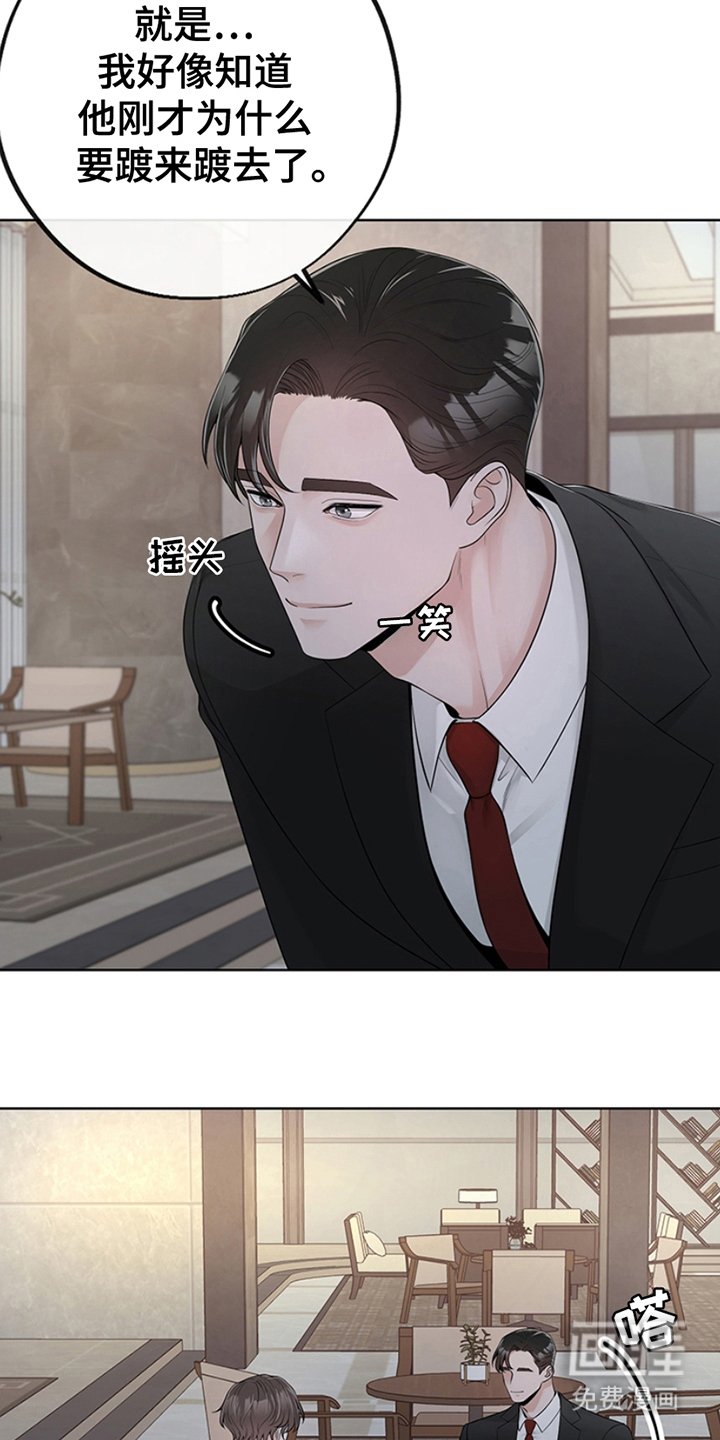 第3章：原因