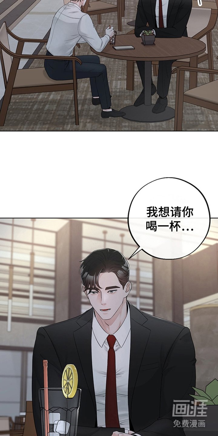 第3章：原因