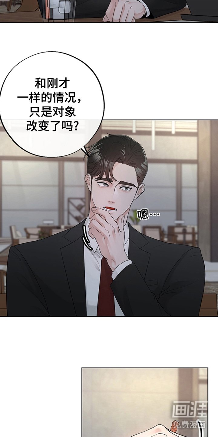 第3章：原因