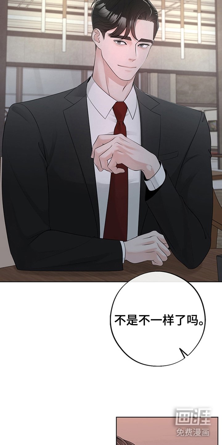 第3章：原因